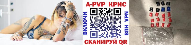 A PVP VHQ  закладки  Лахденпохья 