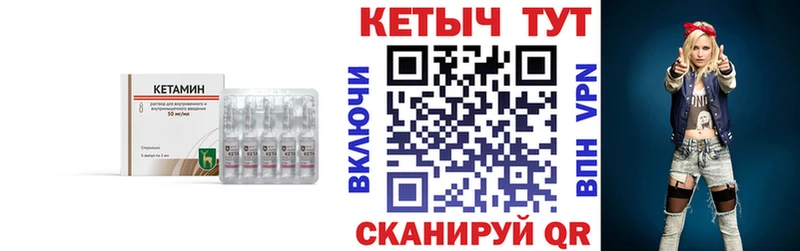 Кетамин VHQ  дарк нет состав  Лахденпохья 