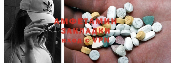 MDMA Premium VHQ Алексеевка