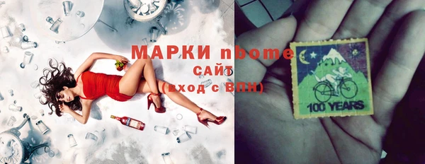 прущие грибы Алексин