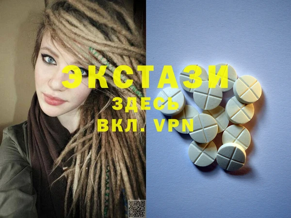 MDMA Premium VHQ Алексеевка