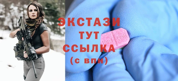 Альфа ПВП Грязи