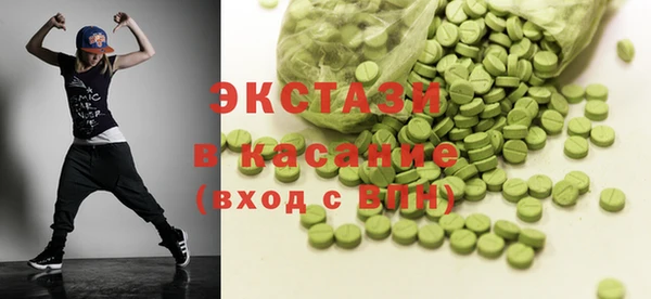 COCAINE Магас