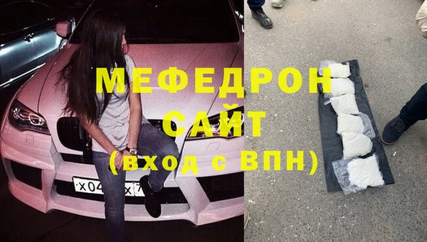 прущие грибы Грязовец