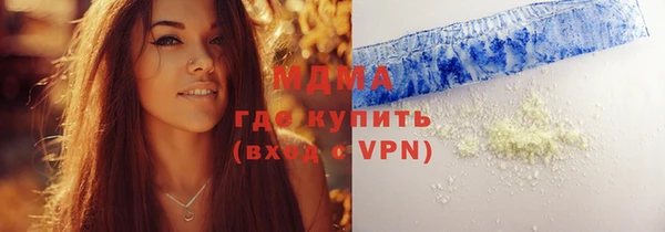 прущий лед Алзамай