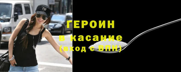 Альфа ПВП Грязи