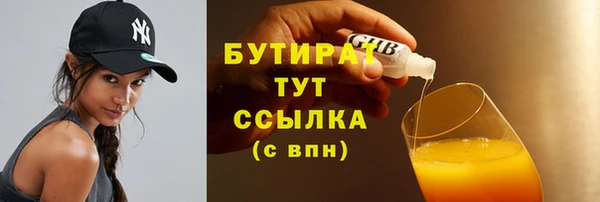 Альфа ПВП Грязи