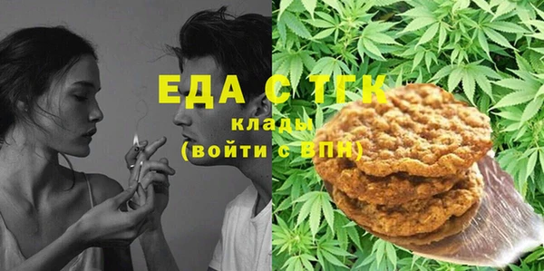 меф VHQ Медногорск