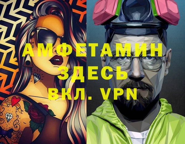 прущие грибы Алексин