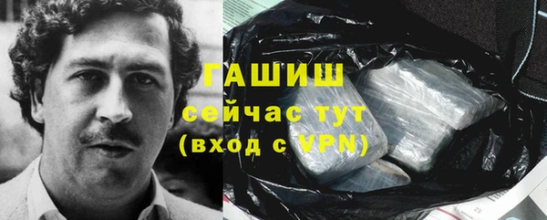 меф VHQ Медногорск