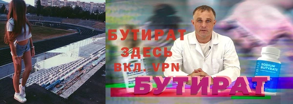 меф VHQ Медногорск