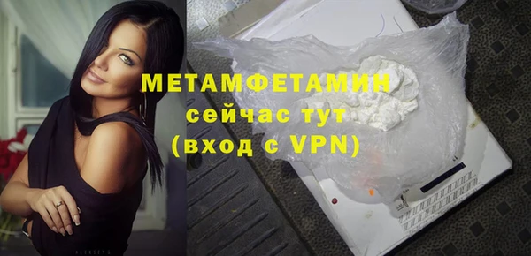 кристаллы Губаха