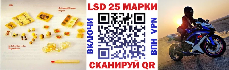 LSD-25 экстази кислота  Лахденпохья 