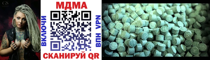 купить  цена  Лахденпохья  MDMA кристаллы 