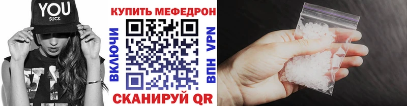 Меф мяу мяу  Лахденпохья 