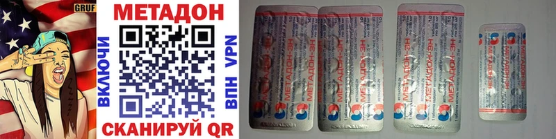 где продают наркотики  Лахденпохья  гидра ссылка  Метадон мёд 