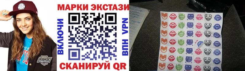 Марки NBOMe 1,8мг  Лахденпохья 