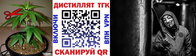 Дистиллят ТГК вейп  Лахденпохья 